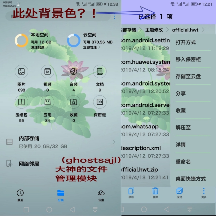 鼎通保密柜